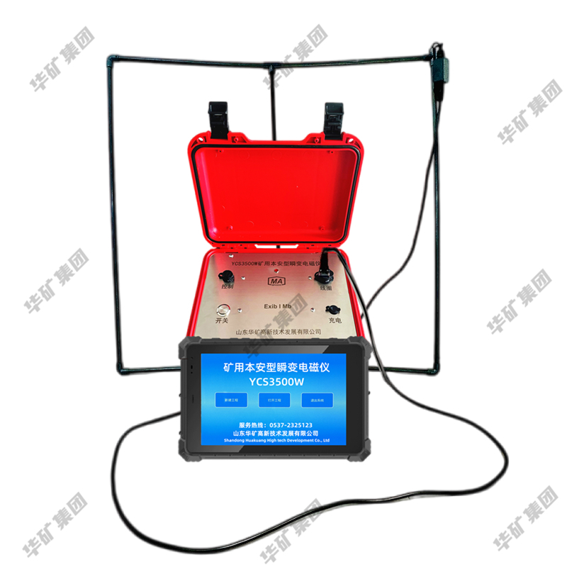 YCS3500W系統(tǒng)連接示意.jpg YCS3500W系統(tǒng)連接示意.jpg